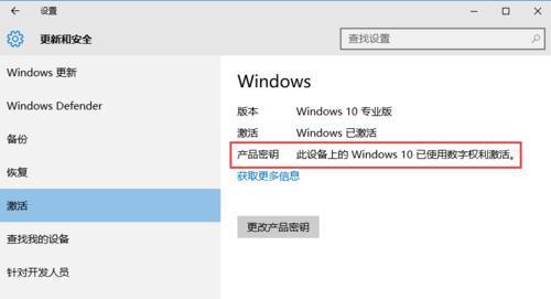 从W10到W7（一步步教你将Windows10系统改回Windows7，回归经典）-第3张图片-数码深度