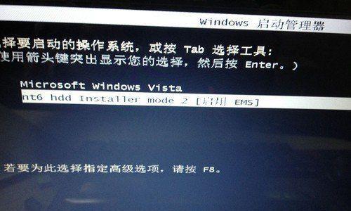 电脑店u盘安装win8系统教程（详解电脑店如何使用u盘安装win8系统）-第2张图片-数码深度