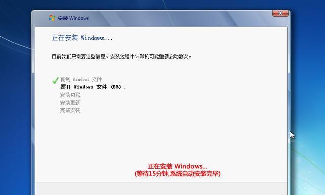 电脑店u盘安装win8系统教程（详解电脑店如何使用u盘安装win8系统）-第1张图片-数码深度