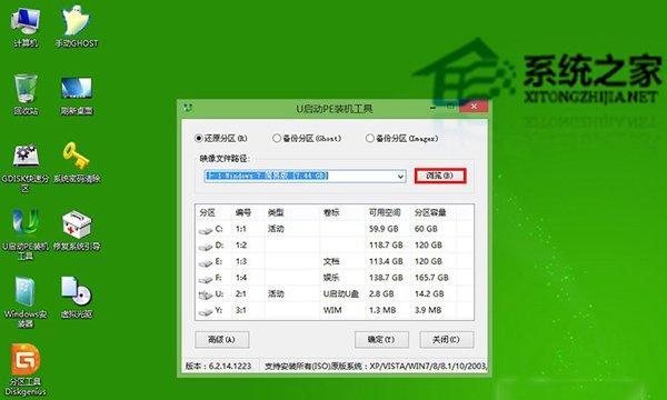 在Mac下制作Win7启动U盘教程（详解步骤，操作简单易懂，助你轻松完成）-第2张图片-数码深度