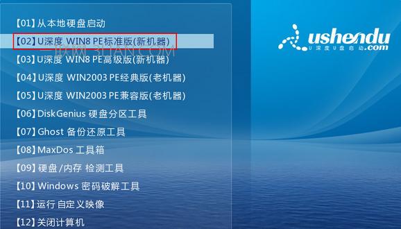 从零开始学习PE系统，轻松掌握技巧（PE系统教程详解，让你成为专业使用者）-第1张图片-数码深度