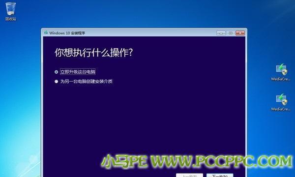 盗版Win7的危害与教育意义（揭示盗版Win7的危害，引起版权意识的培养）-第1张图片-数码深度