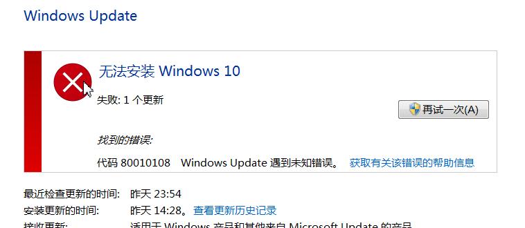 盗版Win7的危害与教育意义（揭示盗版Win7的危害，引起版权意识的培养）-第2张图片-数码深度