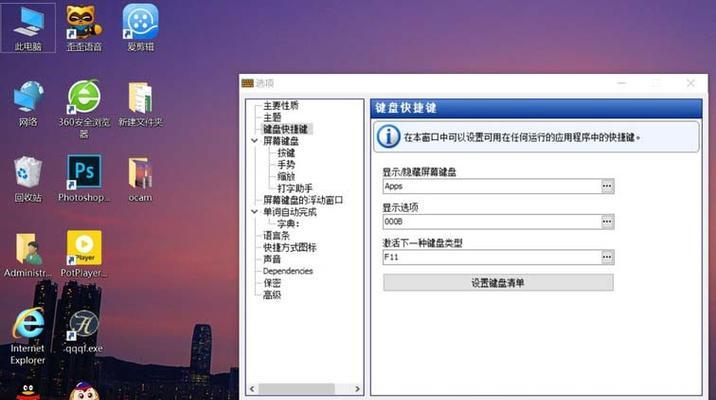 电脑系统10的功能和特点（探索Windows10操作系统的全新体验）-第1张图片-数码深度