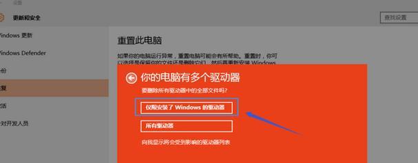 电脑系统10的功能和特点（探索Windows10操作系统的全新体验）-第3张图片-数码深度