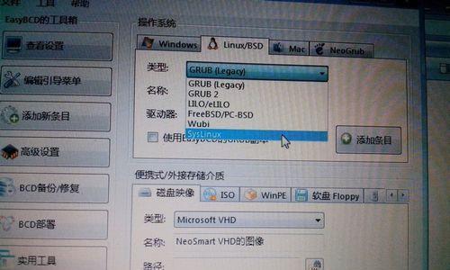 如何在索尼电脑上安装Windows7系统教程（从头开始，轻松安装最新的Windows7操作系统）-第3张图片-数码深度