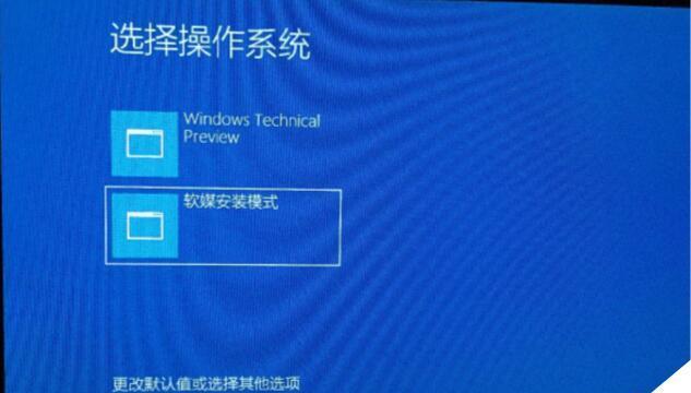 如何在索尼电脑上安装Windows7系统教程（从头开始，轻松安装最新的Windows7操作系统）-第1张图片-数码深度