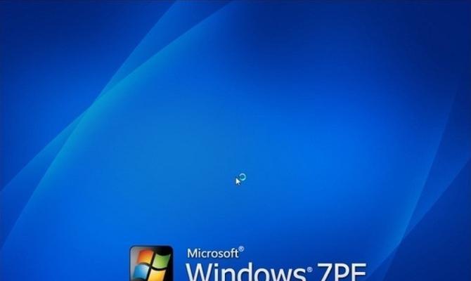 如何在索尼电脑上安装Windows7系统教程（从头开始，轻松安装最新的Windows7操作系统）-第2张图片-数码深度