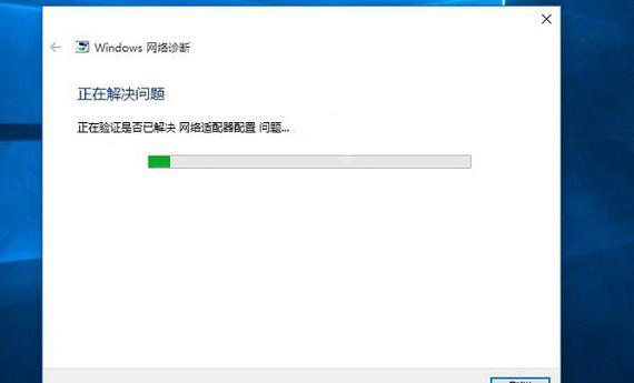 网络连接不上的解决方法（从排除故障到网络重启，教你解决网络连接问题）-第1张图片-数码深度