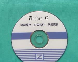 以笔记本Win7光盘重装系统教程——轻松搞定系统重装（详细步骤指南，让你的笔记本焕然一新）-第1张图片-数码深度