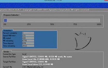 以笔记本Win7光盘重装系统教程——轻松搞定系统重装（详细步骤指南，让你的笔记本焕然一新）-第2张图片-数码深度