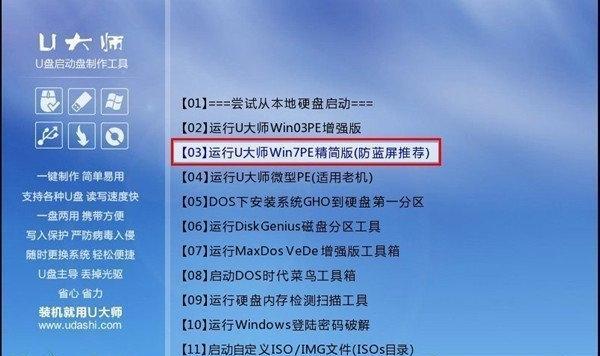 以笔记本Win7光盘重装系统教程——轻松搞定系统重装（详细步骤指南，让你的笔记本焕然一新）-第3张图片-数码深度