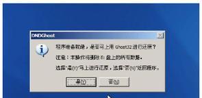 通过U盘启动装系统，快速解决电脑无法开机问题（以电脑无法开机为例，教你利用U盘轻松安装系统）-第1张图片-数码深度