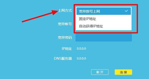 WiFi信号满格却无法上网的解决方法（网络连接问题排查与解决）-第1张图片-数码深度