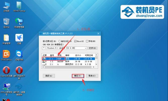 Win10新机U盘装机教程（轻松掌握U盘装机方法，让新机快速安装Win10系统）-第3张图片-数码深度