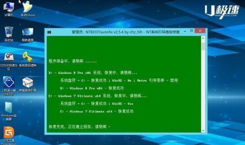 Win7安装XP双系统教程（详细教你如何在Win7系统上安装XP双系统）-第3张图片-数码深度