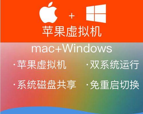 Win7安装XP双系统教程（详细教你如何在Win7系统上安装XP双系统）-第2张图片-数码深度