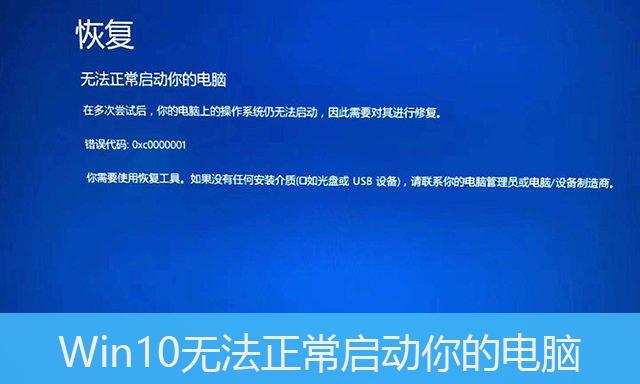 新电脑Windows10开机教程（掌握新电脑开机步骤，快速上手Windows10系统）-第2张图片-数码深度