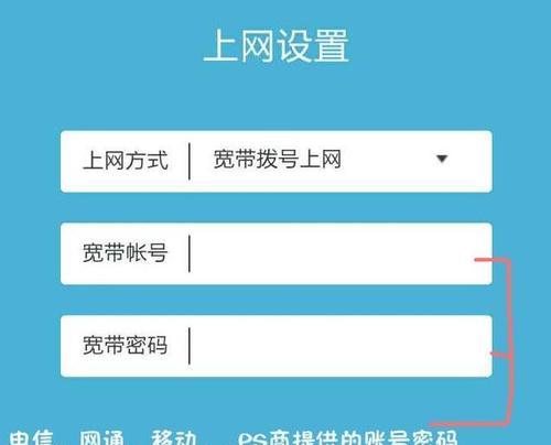 如何修改路由器WiFi密码？（简单步骤帮你设置更安全的网络连接）-第1张图片-数码深度