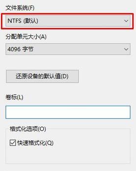 小米U盘安装Win10系统教程（使用小米U盘轻松安装最新版Win10系统）-第2张图片-数码深度