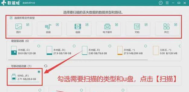 以战神怎么USB启动装系统教程（详解战神电脑如何通过USB启动进行系统安装）-第2张图片-数码深度
