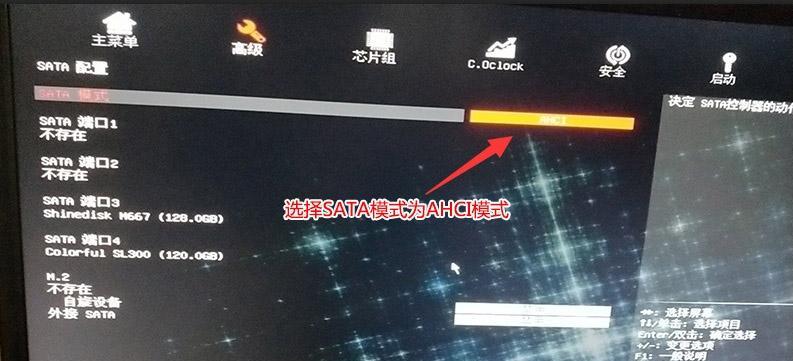 以战神怎么USB启动装系统教程（详解战神电脑如何通过USB启动进行系统安装）-第1张图片-数码深度