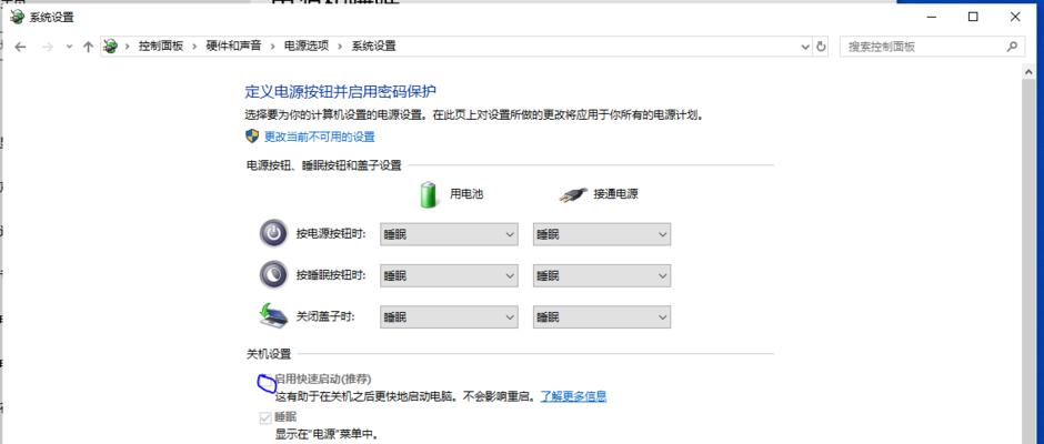 以战神怎么USB启动装系统教程（详解战神电脑如何通过USB启动进行系统安装）-第3张图片-数码深度