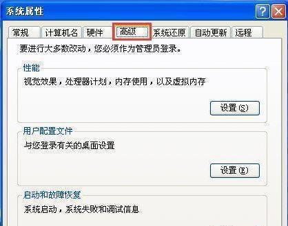 8GB运行内存如何设置虚拟内存？（确定适当的虚拟内存大小，优化电脑性能）-第3张图片-数码深度