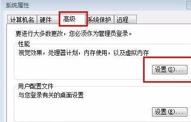 8GB运行内存如何设置虚拟内存？（确定适当的虚拟内存大小，优化电脑性能）-第2张图片-数码深度