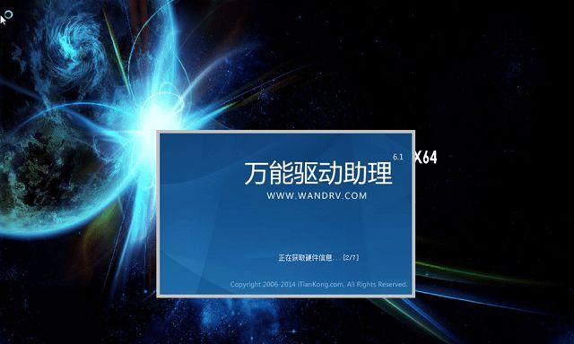 以Y430p安装Win7教程（详细操作步骤，助您成功安装）-第1张图片-数码深度