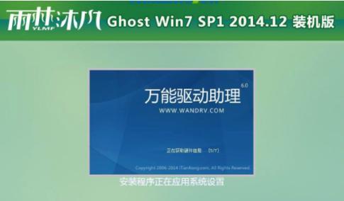 电脑重装系统Ghost操作方法详解（轻松学会使用Ghost工具进行电脑重装）-第3张图片-数码深度