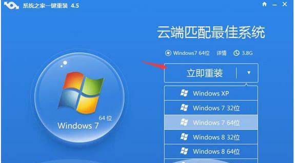 使用PE启动Win7系统（简明易懂的操作指南，帮你解决Win7启动问题）-第1张图片-数码深度