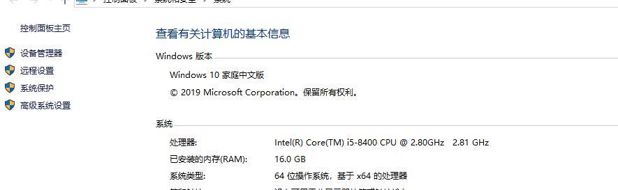 Win10系统下机械师JDK安装教程（详细教你如何在Win10系统下安装机械师JDK开发环境）-第3张图片-数码深度