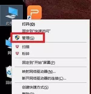 拒绝Win10自动更新（关闭自动更新对系统稳定性和安全性有何影响，）-第3张图片-数码深度