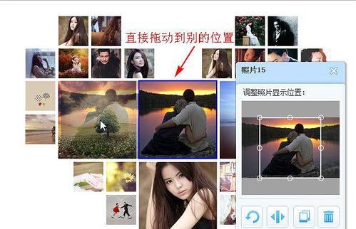 拼图软件合成照片技巧大揭秘（轻松合成个性化照片，让你的创意无限展现）-第1张图片-数码深度