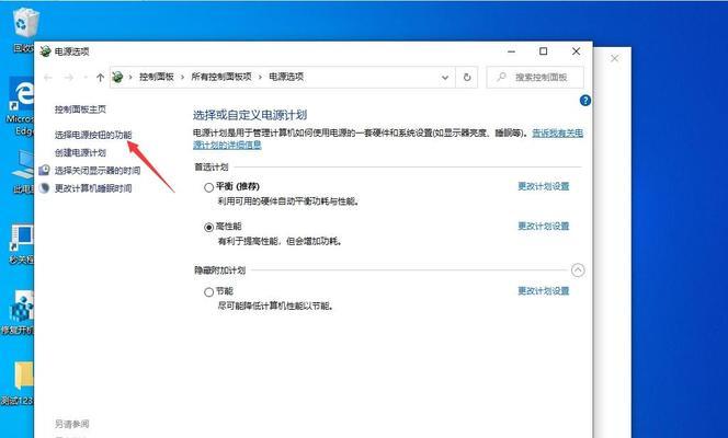 Win7如何关闭开机启动项（详解Win7关闭开机启动项的方法及注意事项）-第1张图片-数码深度