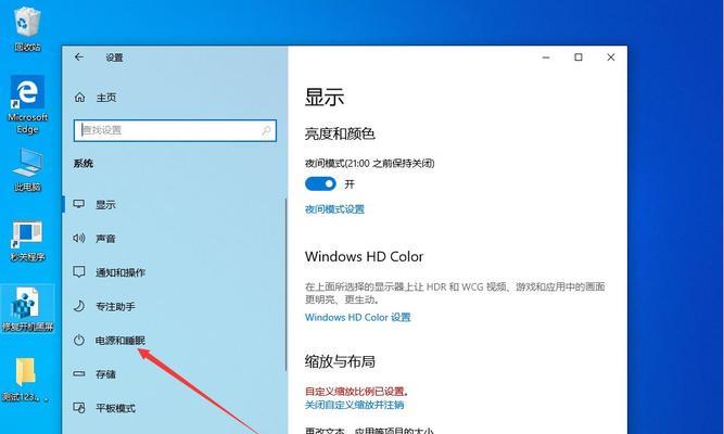 Win7如何关闭开机启动项（详解Win7关闭开机启动项的方法及注意事项）-第3张图片-数码深度