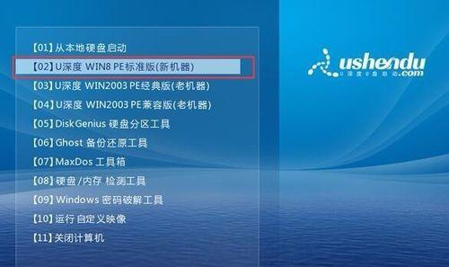 使用U盘重装XP系统教程（快速、简便的重装XP系统方法，让你的电脑焕然一新！）-第3张图片-数码深度