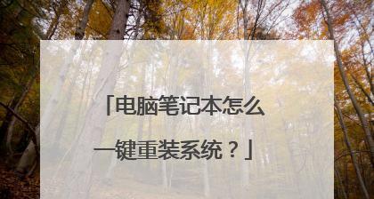 使用U盘装XP系统教程（轻松安装WindowsXP系统，快速恢复旧电脑）-第1张图片-数码深度