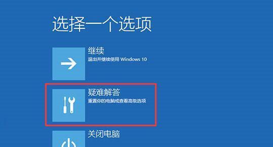 通过iMac使用U盘安装Windows10的教程（以imacu盘装win10教程为主题的详细指南）-第1张图片-数码深度