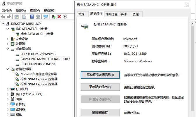 如何使用SSD安装Windows10（详细教程帮助您顺利安装新系统）-第1张图片-数码深度