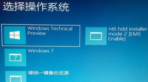 如何使用SSD安装Windows10（详细教程帮助您顺利安装新系统）-第3张图片-数码深度