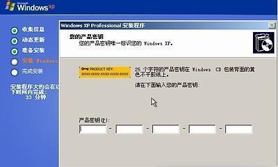 Win7U盘装系统教程（让你轻松学会使用Win7U盘装系统）-第2张图片-数码深度