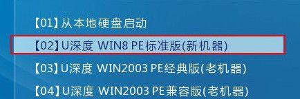 小白也能轻松搞定！戴尔一键装机教程大揭秘（轻松安装戴尔电脑，一键完成系统配置，小白也能上手！）-第2张图片-数码深度