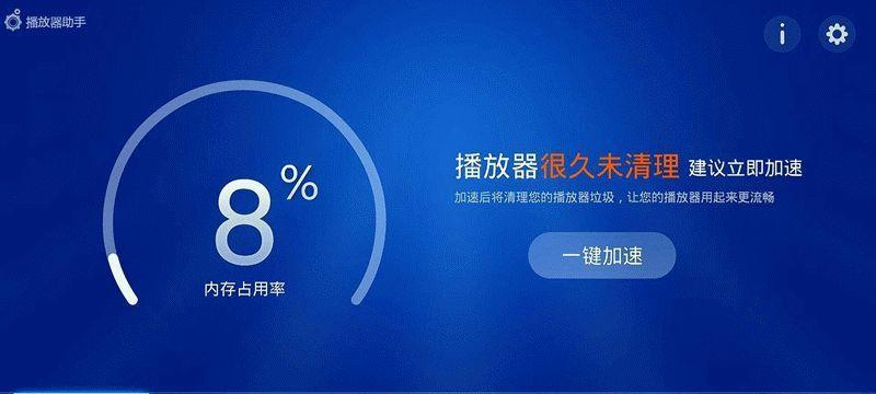 教你如何使用硬盘安装助手进行系统安装（简单易懂的硬盘安装助手使用指南）-第1张图片-数码深度