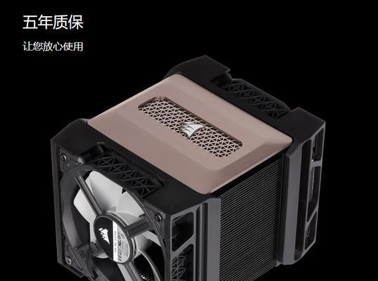 H60一体水冷的性能及优势分析（解密H60一体水冷散热器的高效降温技术）-第3张图片-数码深度