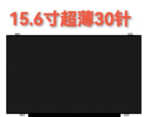 联想G50笔记本优化教程（轻松操作，让笔记本焕发新生）-第3张图片-数码深度