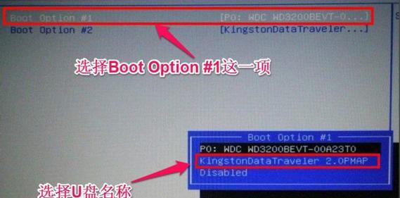 使用U盘启动电脑安装系统教程（详细步骤带你轻松完成系统安装）-第1张图片-数码深度