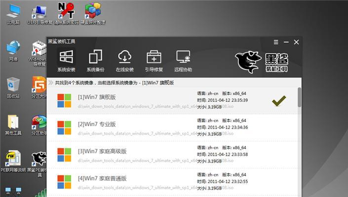 Win7系统下U盘制作教程（详细教您如何在Win7系统下利用U盘制作安装盘）-第3张图片-数码深度