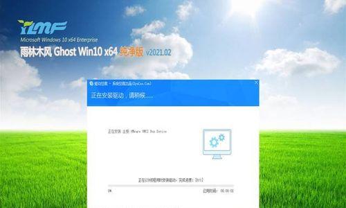 Win8.1跳过激活教程（一键轻松激活Win8.1系统）-第1张图片-数码深度